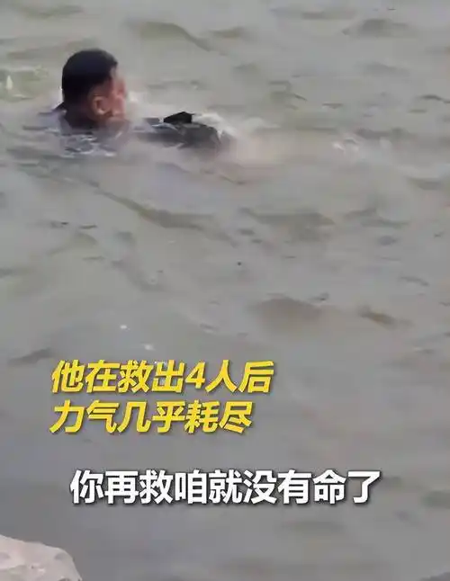 落水老哥大笑走红，转会市场惊现“非水鬼”式操作